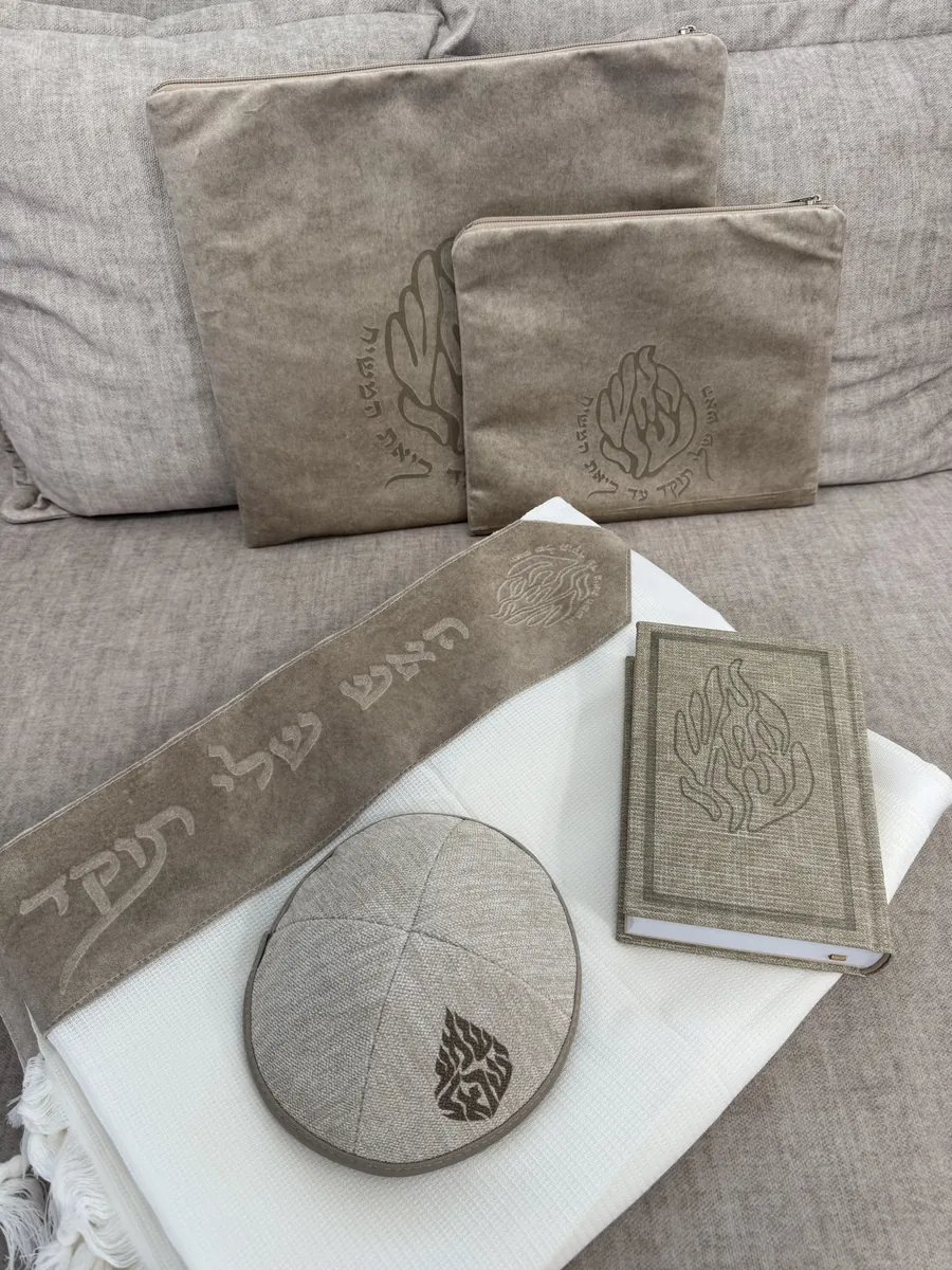 מארז לחתן - דגם זמש בז'